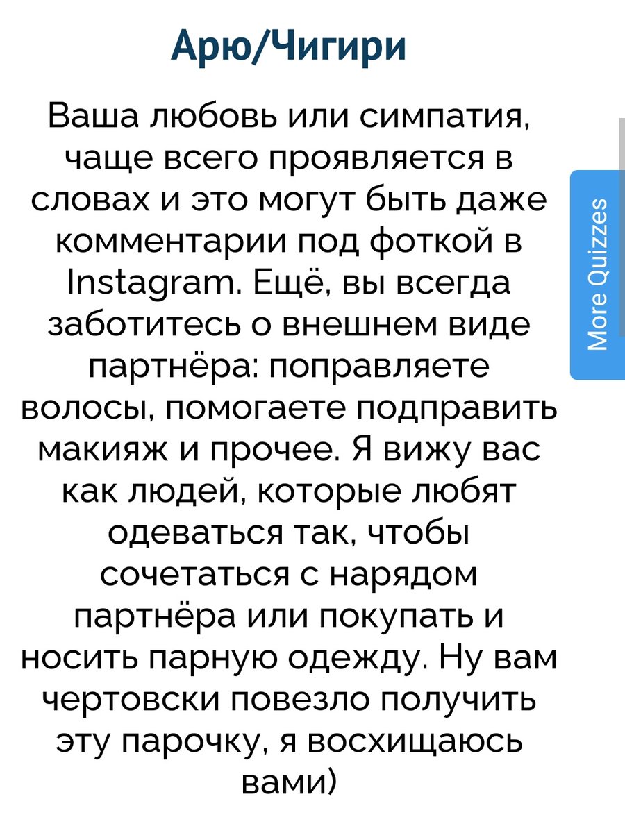 srama_queen's tweet photo. мне пригрозили, что если я не выложу результат этого квиза, то мне откусят жопу...
ну а вообще я красавчик. что тут ещё скажешь💅 https://t.co/azloJIriJL