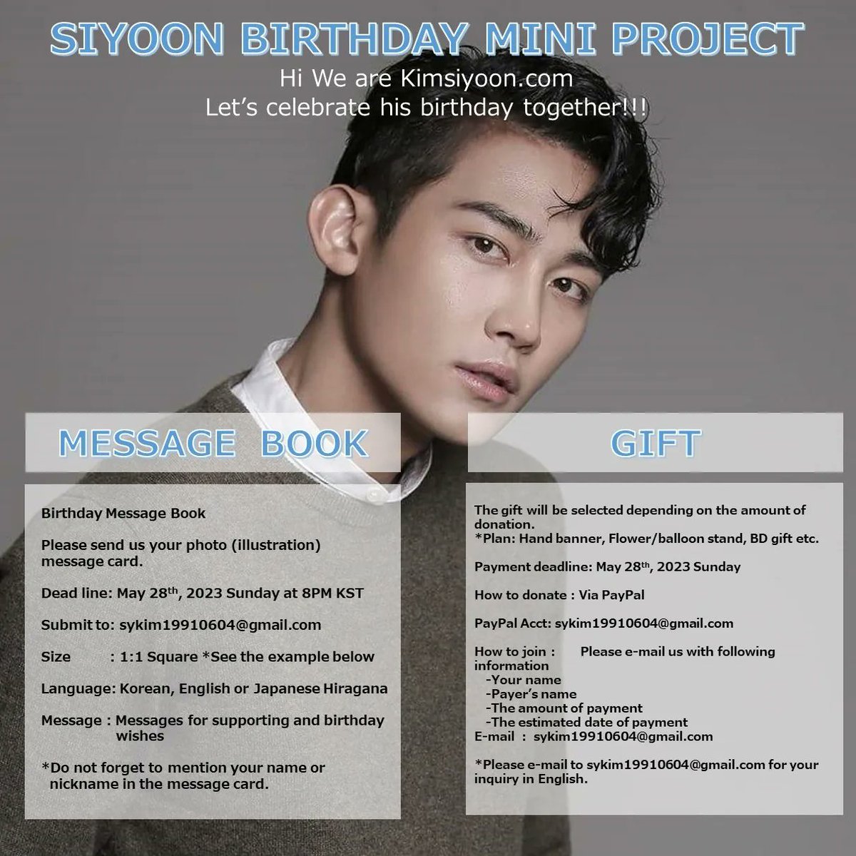 kimsiyoon_com's tweet photo. \\SIYOON BIRTHDAY MINI PROJECT 2023//
팬분들의 많은 참여 및 관심 부탁드립니다!
たくさんのご参加お待ちしております！
Please join our mini support project for Siyoon!
https://t.co/EWjtFkbLvH https://t.co/5uN8Q9oK44