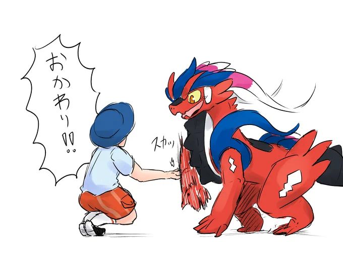 伝説のポケモン