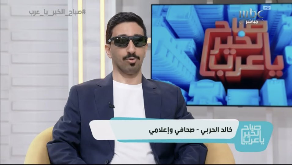 نسعد باطلالتنا عليكم في فقرة special power 
ضمن برنامج #صباح_الخير_يا_عرب 

إن شاء الله نقدم كل ما يفيدكم ويمتعكم من خلال شاشة mbc1 ☑️