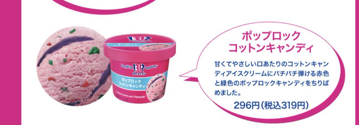 minmin_hibisuke's tweet photo. 絶対ひびちゃん好きやと思う https://t.co/gLprokOWBm