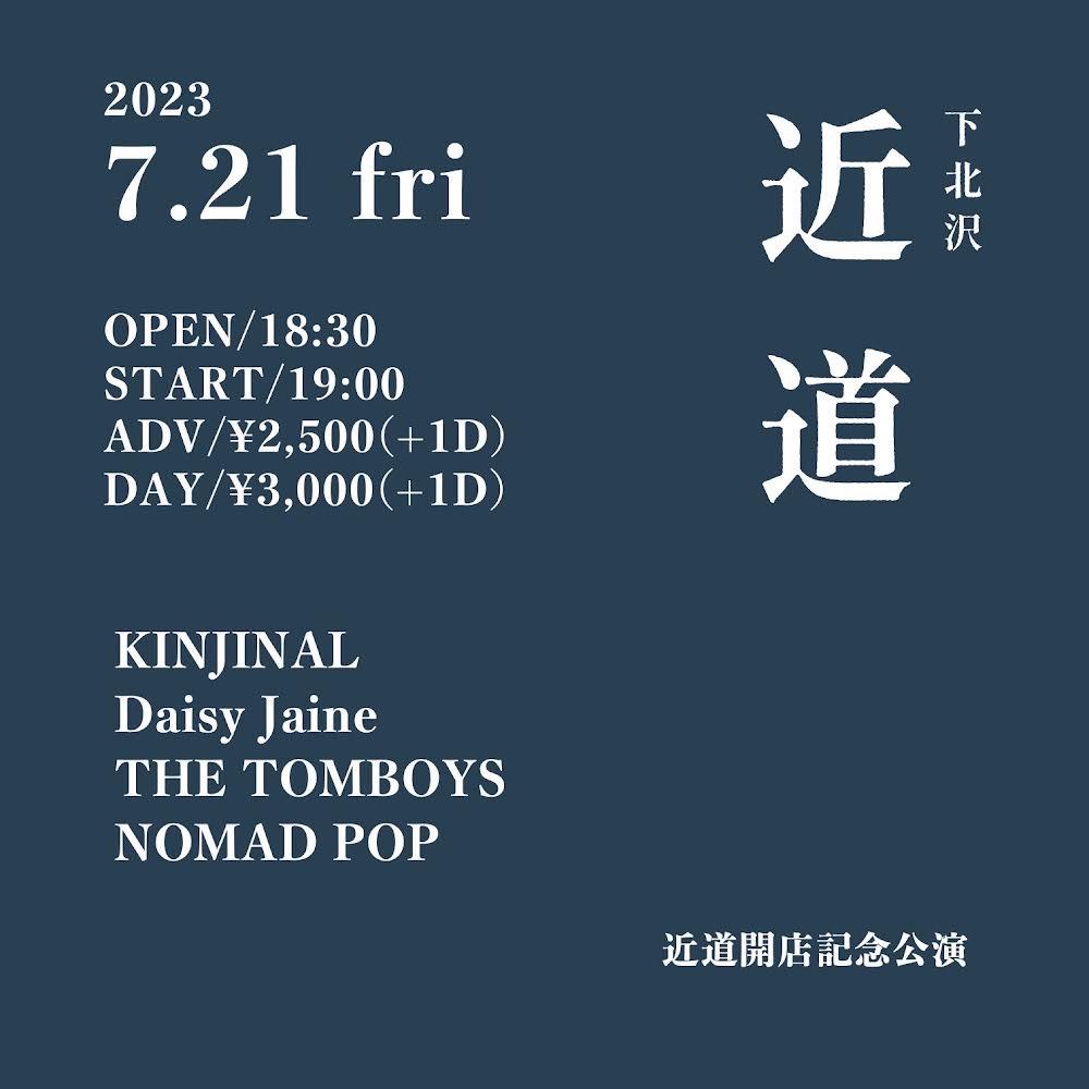 kinjinal's tweet photo. 【新規公演】

2023.7.21(金)

【イベントタイトル】
               〜近道開店記念公演 〜

【場所】下北沢近道

【料金】ADV/¥2,500(+1D¥600) DAY/¥3,000(+1D¥600)

【時間】OPEN/18:30  START/ 19:00 

よろしく！！！ https://t.co/JgYxnwWxMn