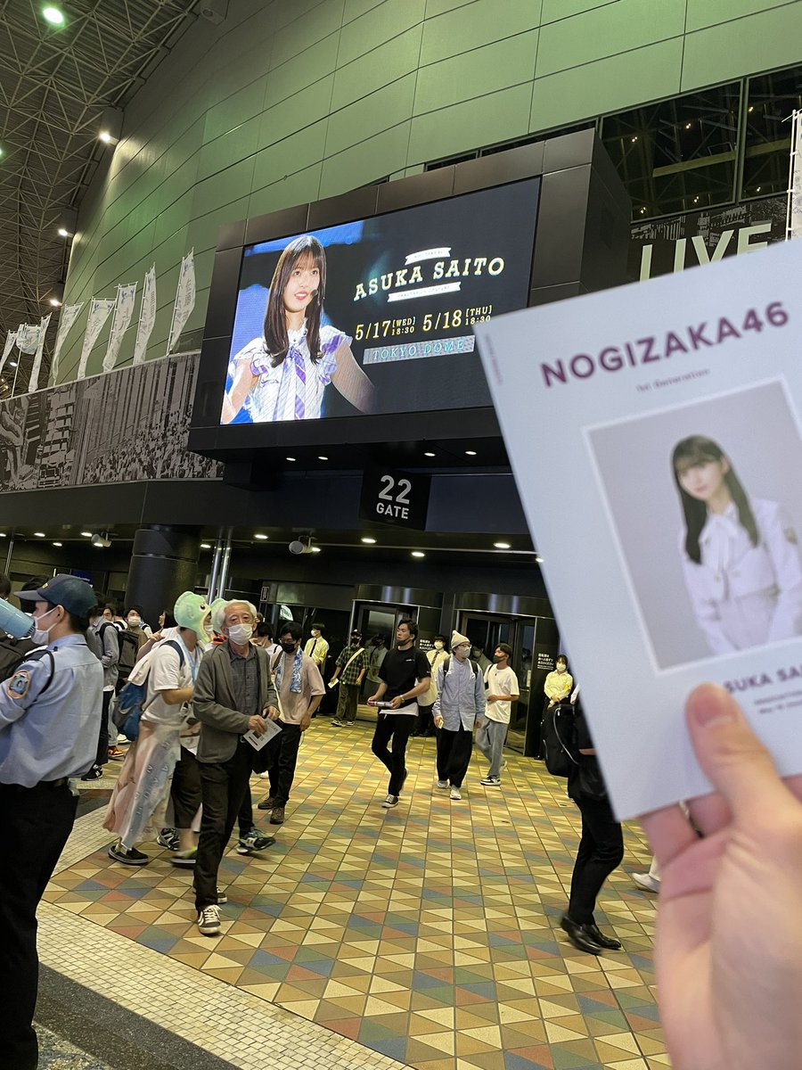 keyaki__46's tweet photo. 今更ながら齋藤飛鳥の卒コンに行きましたー！
最高のLIVEでした！
今までお疲れ様でした！
卒業後も応援してます

 #齋藤飛鳥卒業コンサート https://t.co/5zml5KKTvU