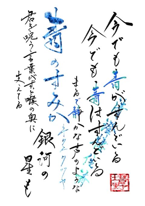記念したため2
キタニ氏のコメント含めてやべ~がとまらね〜 