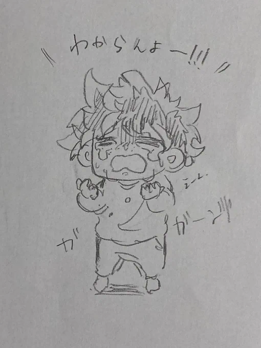 検定試験中の私。