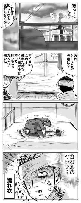 ホントはリパさん (スイマセン一度消しました^^;)