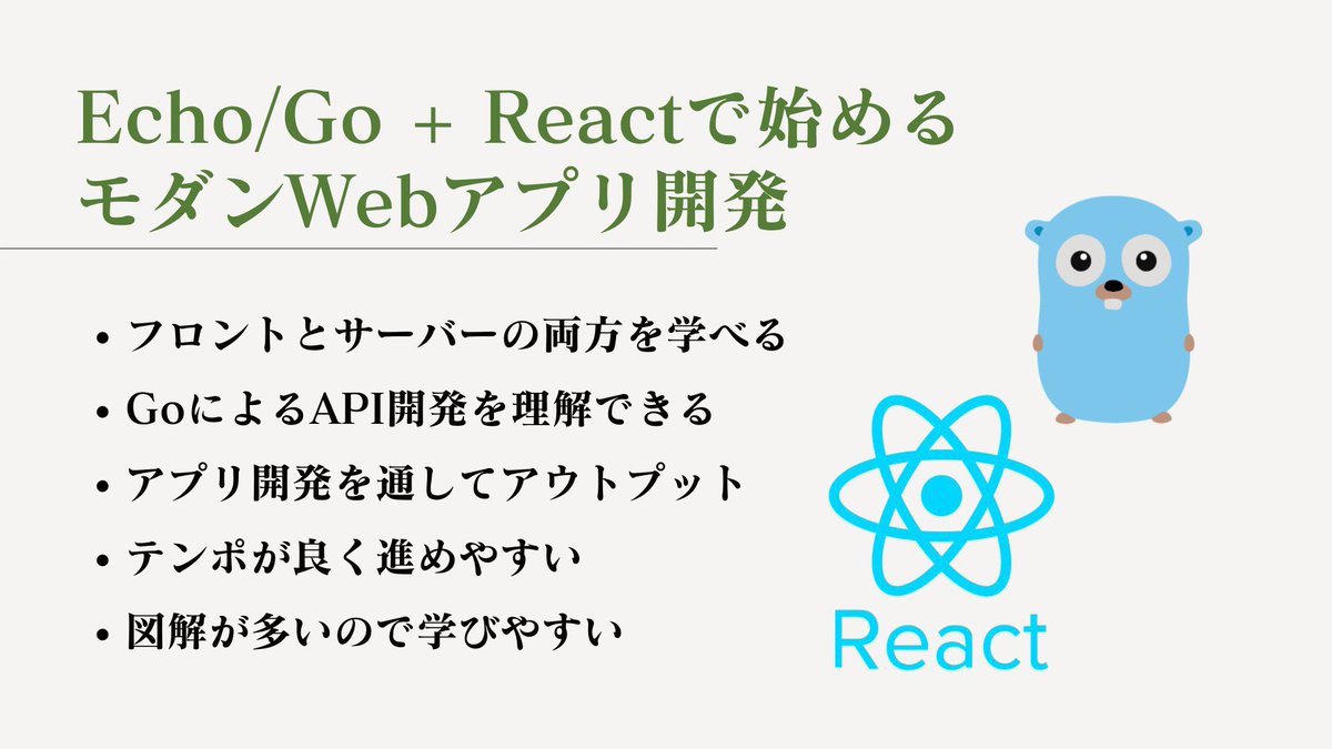 MacopeninSUTABA's tweet image. 5月24日までUdemyが最安セールをやっているのでおすすめ講座をまとめました。

sbucks-blog.com/program/study/…