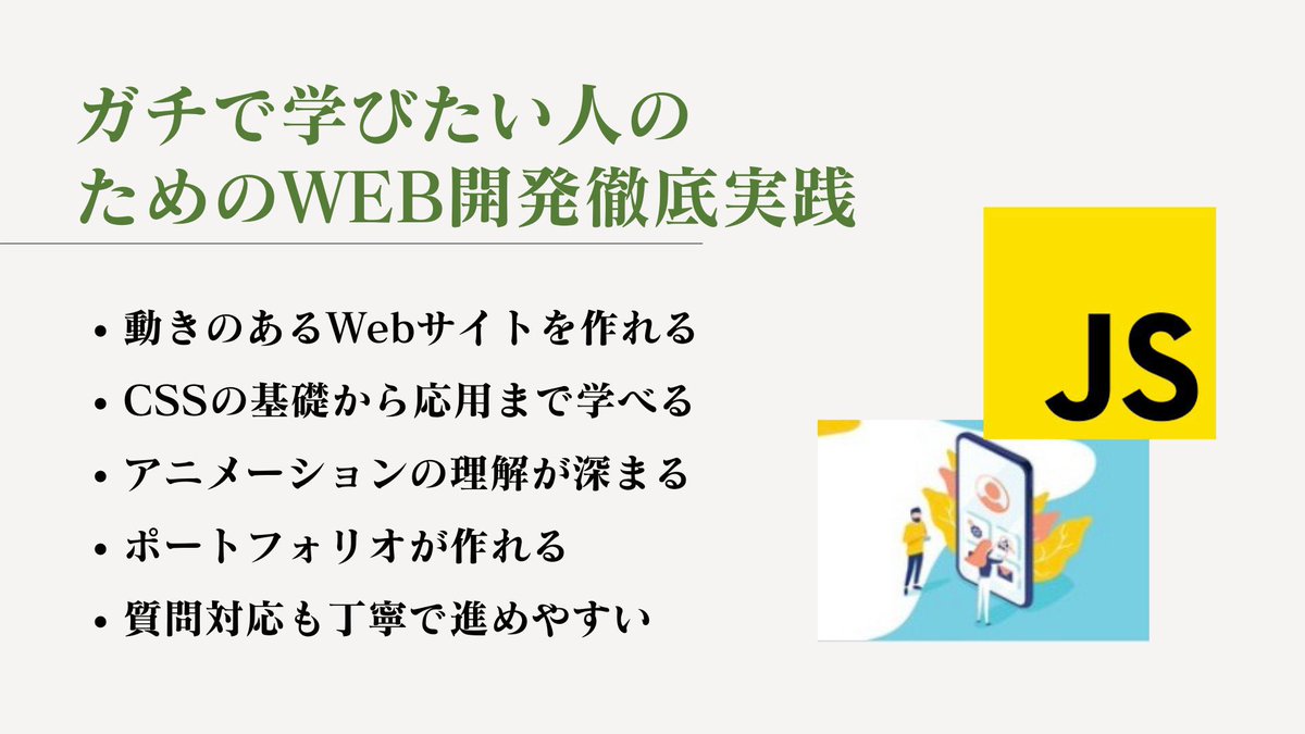 MacopeninSUTABA's tweet image. 5月24日までUdemyが最安セールをやっているのでおすすめ講座をまとめました。

sbucks-blog.com/program/study/…