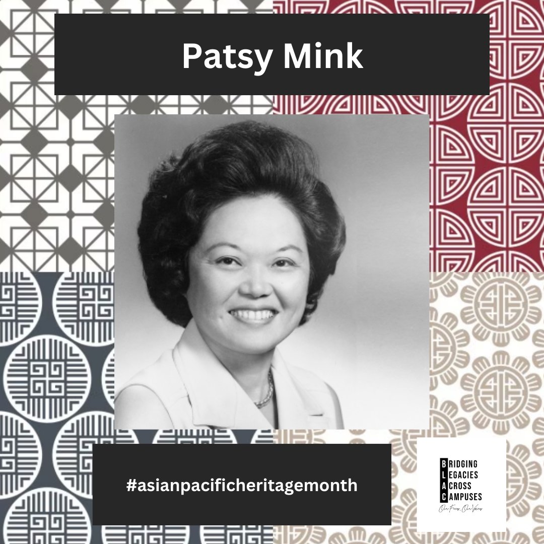 The first Asian American woman to serve in the US Congress is Patsy Mink. She was elected to the House of Representatives in 1964 and represented the state of Hawaii. 

#asianpacificheritagemonth