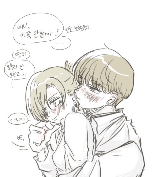 zxx_see's tweet photo. 진격거 ..아르애니 .. https://t.co/ERowQC1lyQ