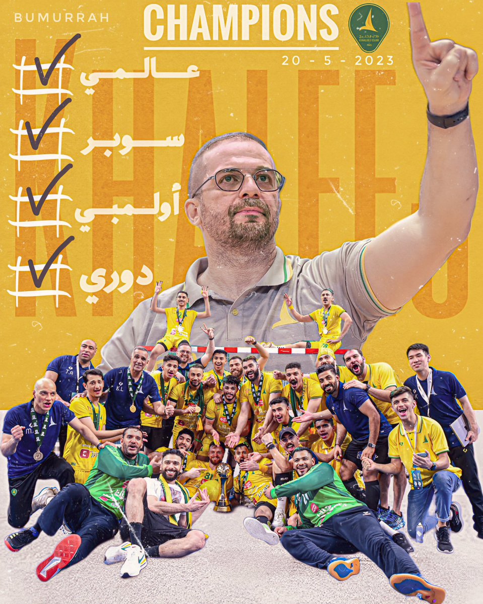 ماشيــ🚂 💚💛💚💛
