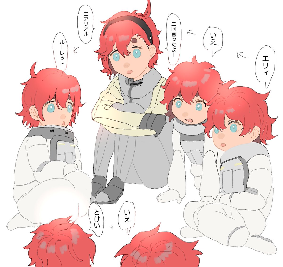 エリクトたちとスレッタのしりとり
なお無限ループ
 #水星の魔女 