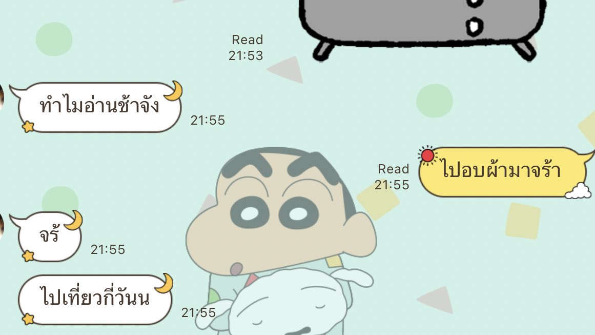 gxtmoons's tweet photo. ตั้งแต่หลานโตขึ้นชั้นก็เริ่มเข้าใจความรู้สึกของคนแก่แล้วอะ 5555555 ทุกวันนี้เหมือนมีหลาน ป.4 ที่รอชั้นอยู่ที่บ้าน เป็นยาใจรายวันให้ชั้นมีกำลังใจในการใช้ชีวิตต่อไป เจออะไรก็ส่งมาให้ดู มันน่ารักขนาดนี้เลย คือหลานทำให้ชั้นรู้สึกว่าตัวเองสำคัญในชีวิตของคน ๆ นึงอะ ฮีลลลล ╥﹏╥ ♡ https://t.co/U213zPGaf5