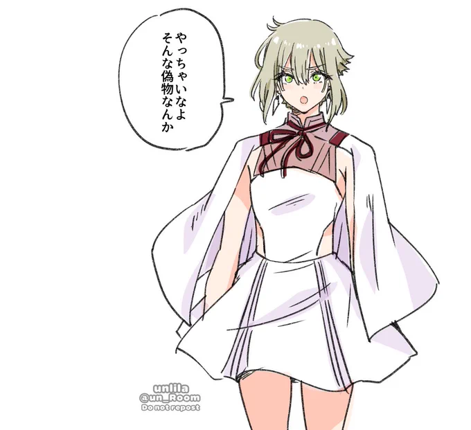 おまゆう 