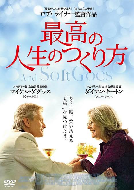 2a0c1t4's tweet photo. 映画における「最高の人生」多すぎる問題ですが、そのロブ・ライナー/モーガン・フリーマン率たるや… https://t.co/wyYWfk8FUt