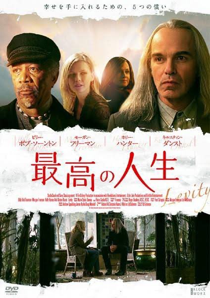 2a0c1t4's tweet photo. 映画における「最高の人生」多すぎる問題ですが、そのロブ・ライナー/モーガン・フリーマン率たるや… https://t.co/wyYWfk8FUt