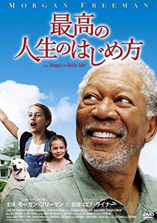 2a0c1t4's tweet photo. 映画における「最高の人生」多すぎる問題ですが、そのロブ・ライナー/モーガン・フリーマン率たるや… https://t.co/wyYWfk8FUt