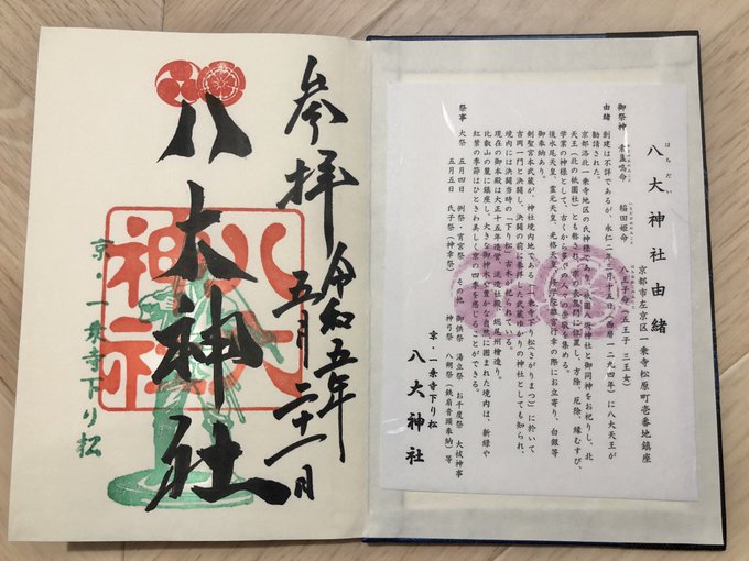 メカメガさん用 宮本武蔵 高雄-