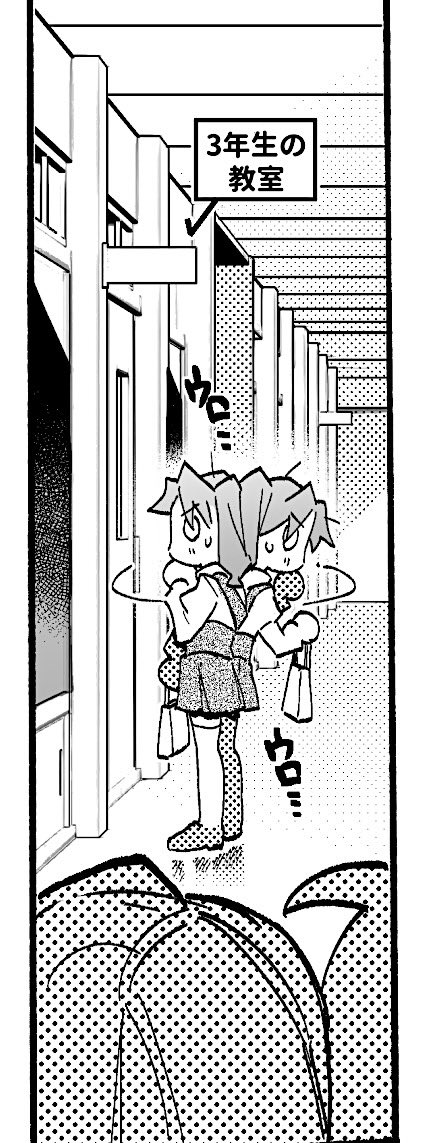 進捗〜🌀