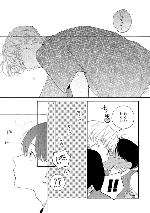 「きみの春花」2巻 明日5/22発売です🌸 よろしくお願いします～!  アニメイト https://www.animate-onlineshop.jp/pn/pd/2236331/  コミコミ https://comicomi-studio.com/goods/detail/154090  マンガ展、ホーリンラブブックス https://www.manga10.com/product/mgt-00002055  とらのあな https://ecs.toranoana.jp/joshi/ec/item/200012495684/