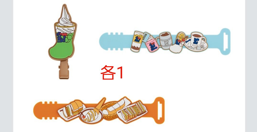 rukadeal's tweet photo. 【譲渡】一番くじ 珈琲所 コメダ 珈琲店

譲:E賞タオルコレクション、F賞ラバー雑貨コレクション(詳細は画像をご参照下さい)

求:定価(+送料)
※下位賞のため値下げ可

大阪市内での手渡しもしくは郵送での取引希望。検索からでもお気軽にお声掛け下さい。どうぞよろしくお願い致します。 https://t.co/V6n3UF4p15