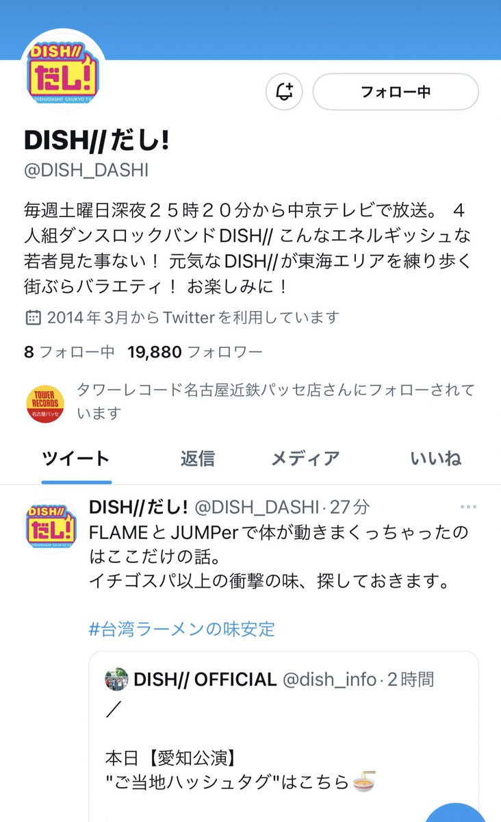 blueeemikz's tweet photo. 懐かしい垢が動いてる https://t.co/539o9eiJKR