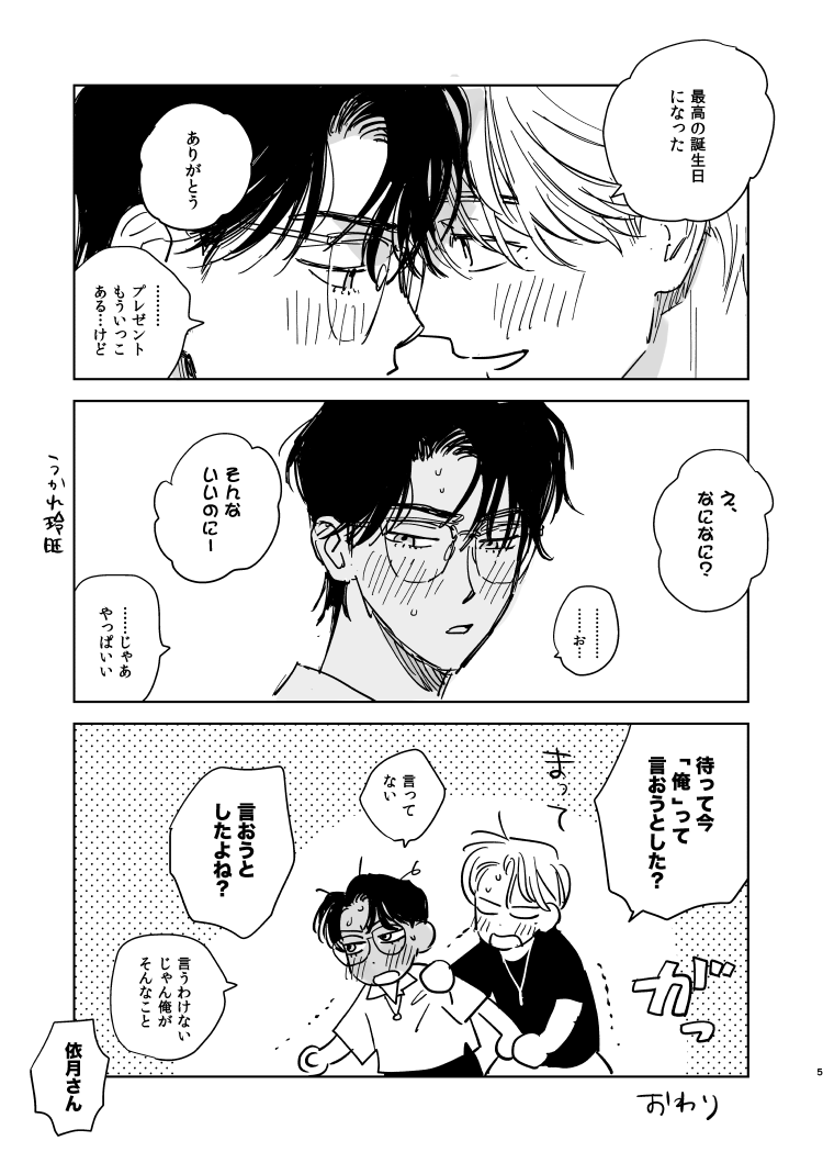 (2/2) 