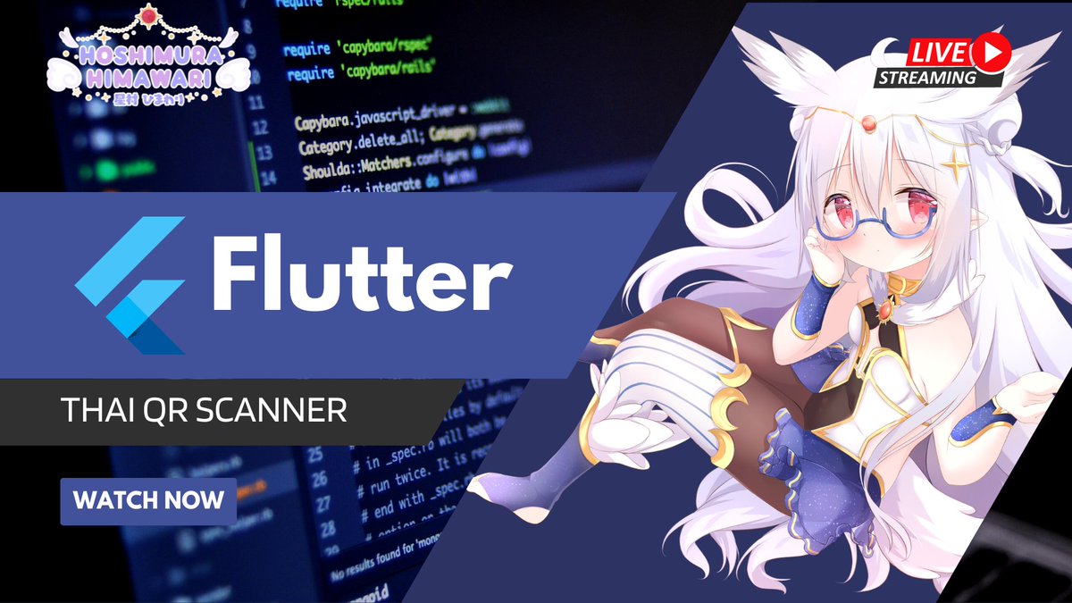 VT_Himawari_Owl's tweet photo. Live นี้มาเขียน Flutter แก้ปัญหาเล็กๆของตัวเองค่ะ
เป็น App ไว้แสกนดูข้อมูลใน QR Code 
สำหรับ Thai QR Code Payment
เพื่อ Monitor data ได้ง่ายขึ้นค่ะ
#VtuberTH #VtuberCoding #Vtuber #VtuberDev #VtuberProgrammer #flutter #HimawariWhiteOwlLive https://t.co/Gle9SkkmNj