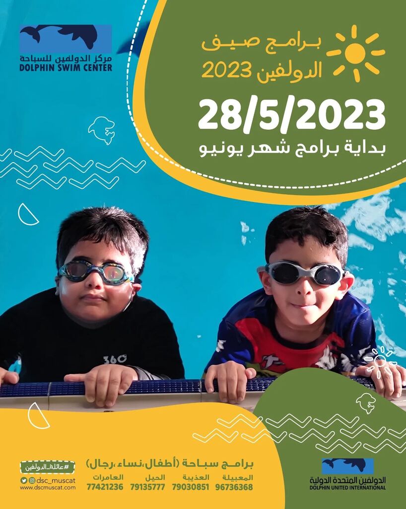 dsc_muscat's tweet photo. عروضنا مستمرة طوال فترة صيف الدولفين 2023 ☀️🐬😎

سارع بالتسجيل و أحصل على عروض و خصومات لك ولأبناءك📣📣📣

#عائلة_الدولفين
#صيف_الدولفين https://t.co/ynvkFW03pU