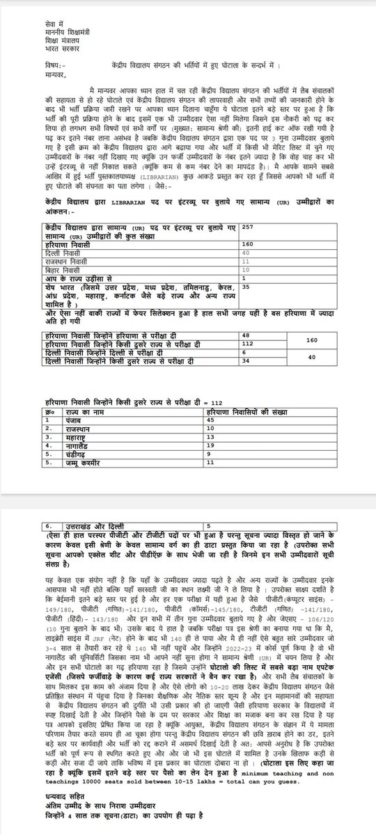 RviTaak's tweet photo. @socialjurist 
@PMOIndia @dpradhanbjp @ArvindKejriwal @RahulGandhi @raghav_chadha 
Sir plz help on kvs librarian scam all evidance are collected plz help kvs librarian candidate https://t.co/dcZX93TD7a