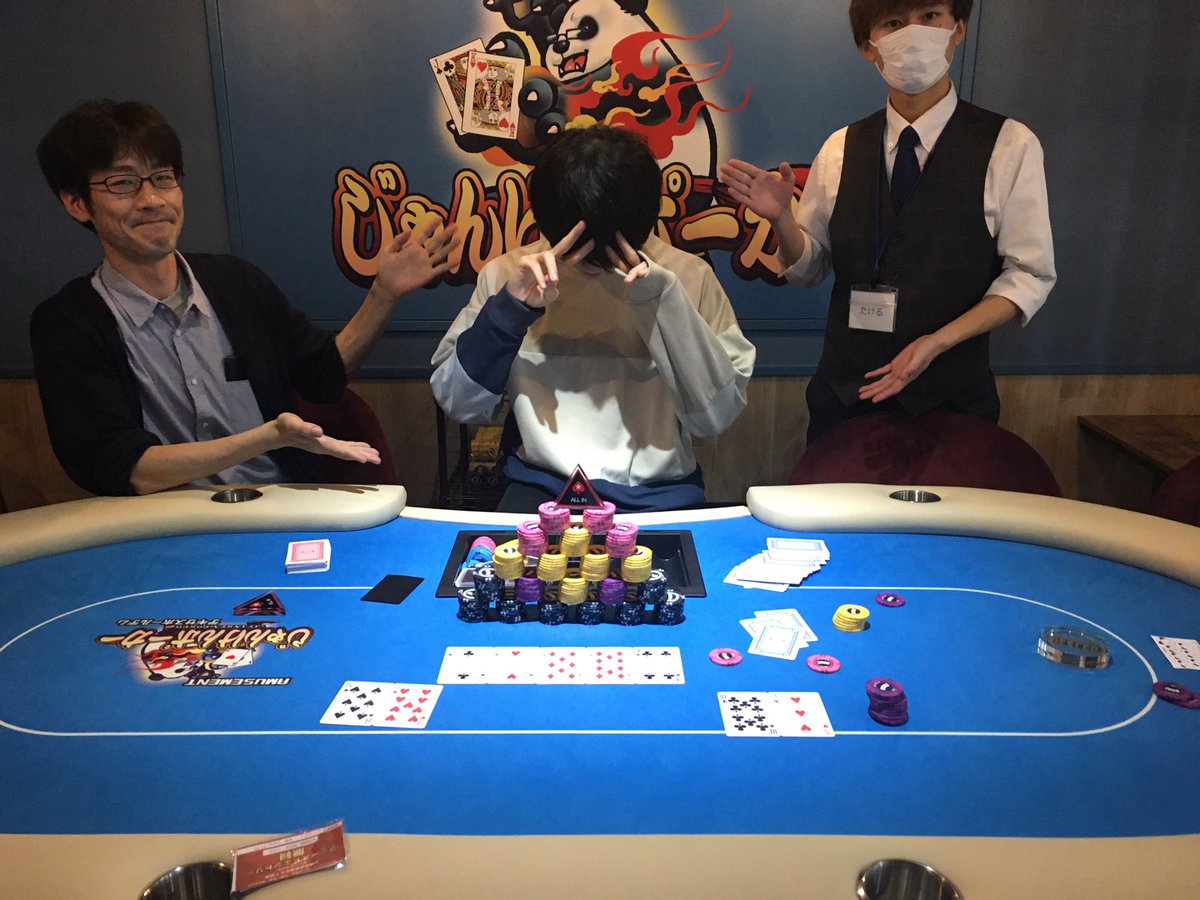 seed_jkp's tweet photo. 【Suidobashi Sunday Night Deep】
🥇tatsu様
🥈koma様
本日のSSNDご優勝はtatsu様でした🎊🎉
ジャムズチップ大量獲得に加えて次週平日フリーパスもゲット❤️🔥
準優勝だったkoma様も1日フリー券を獲得です🔥
おめでとうございます😊
#ポーカー
#水道橋
#東京
#じゃんけんポーカー
#SSND https://t.co/1VjuB9CfOb