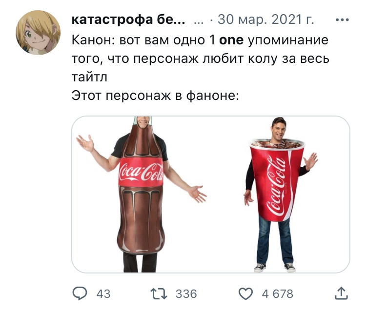 vezersk's tweet photo. это был мем про гена асагири. как и зачем он так разлетелся — до сих пор не понимаю https://t.co/4kVRm3SOKr