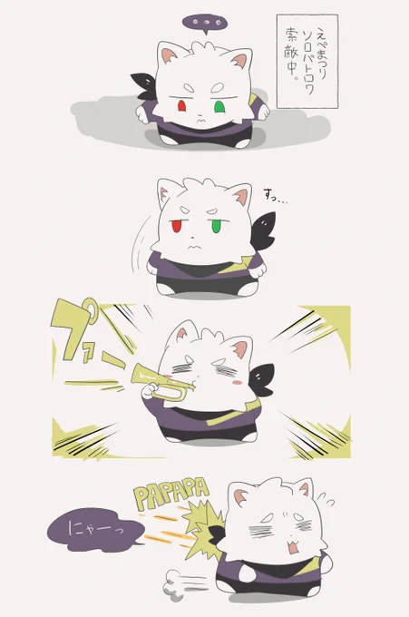 「そこで撃ってくるのはずるいよ〜」 #ilRastration