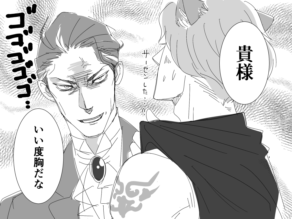 今よりも尖っていた頃のトレイン先生のらくがき。泣く子も黙ったらしい 