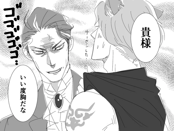 今よりも尖っていた頃のトレイン先生のらくがき。泣く子も黙ったらしい 
