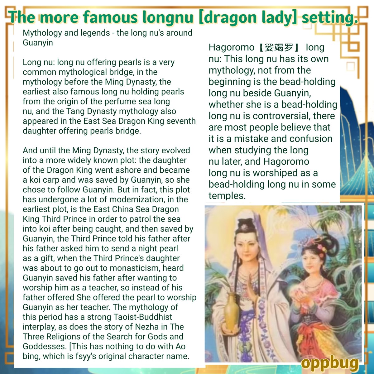 oppbug's tweet photo. A knowledge sharing and organizing about longnu.
lmkoc longnu source @dedshadowcrtr
#lmk #monkiekid #legomonkiekid #longnu #jttw #ChineseMythology #lmkoc #feirenzai #xiaolongnu https://t.co/q8TUs88rCL