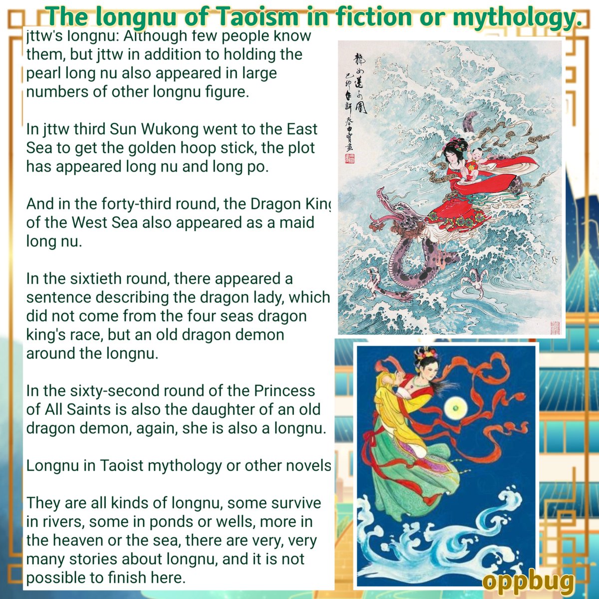 oppbug's tweet photo. A knowledge sharing and organizing about longnu.
lmkoc longnu source @dedshadowcrtr
#lmk #monkiekid #legomonkiekid #longnu #jttw #ChineseMythology #lmkoc #feirenzai #xiaolongnu https://t.co/q8TUs88rCL