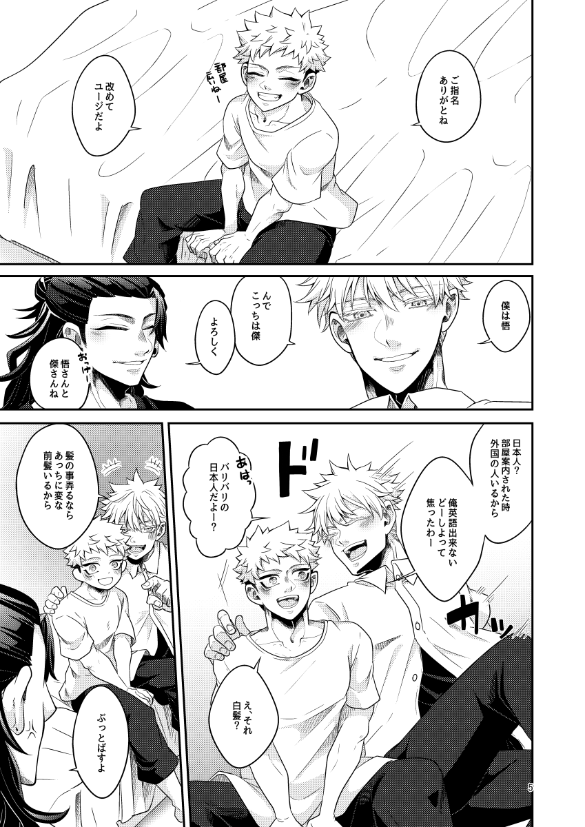 こっちもペイってしとくね最強虎サンド