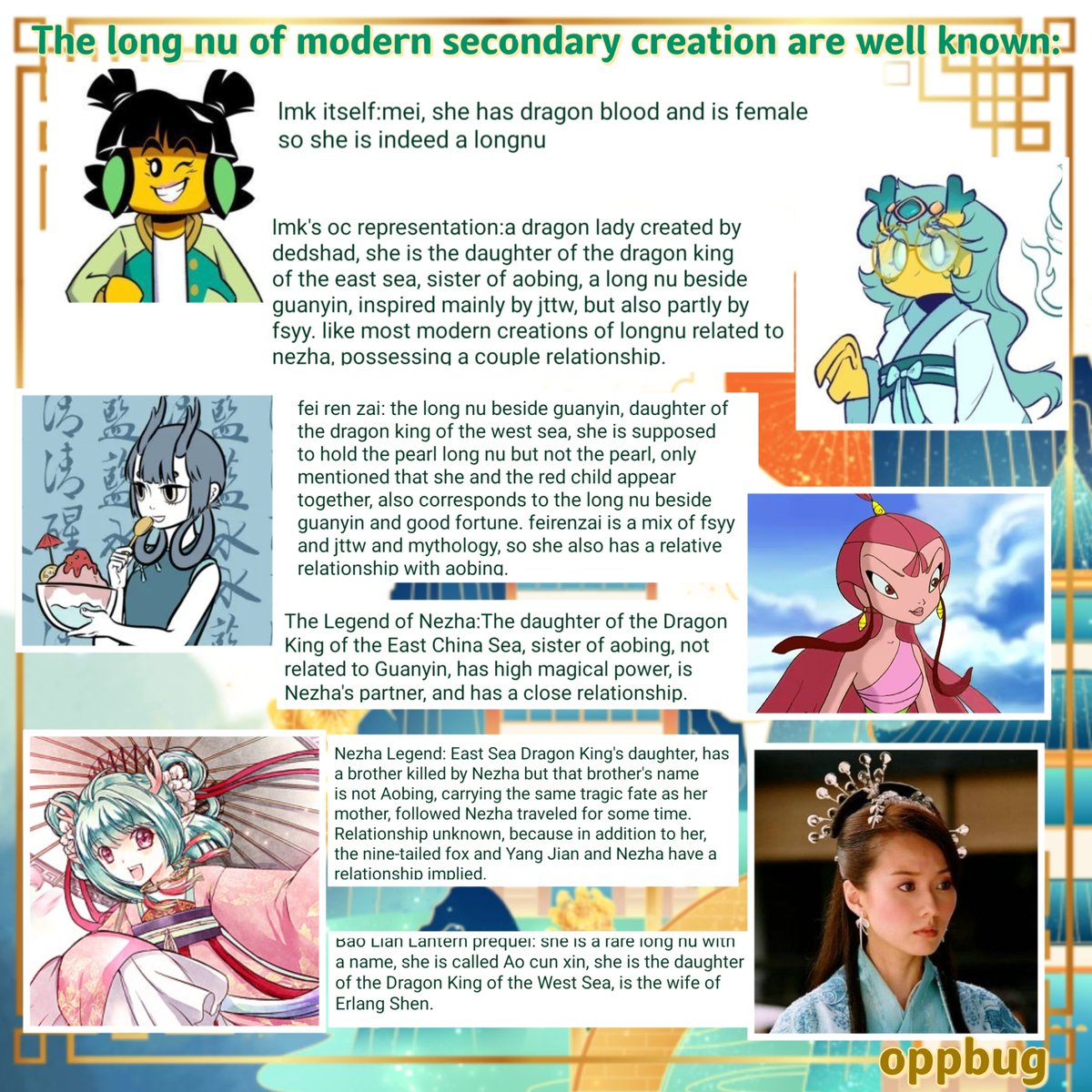 oppbug's tweet photo. A knowledge sharing and organizing about longnu.
lmkoc longnu source @dedshadowcrtr
#lmk #monkiekid #legomonkiekid #longnu #jttw #ChineseMythology #lmkoc #feirenzai #xiaolongnu https://t.co/q8TUs88rCL