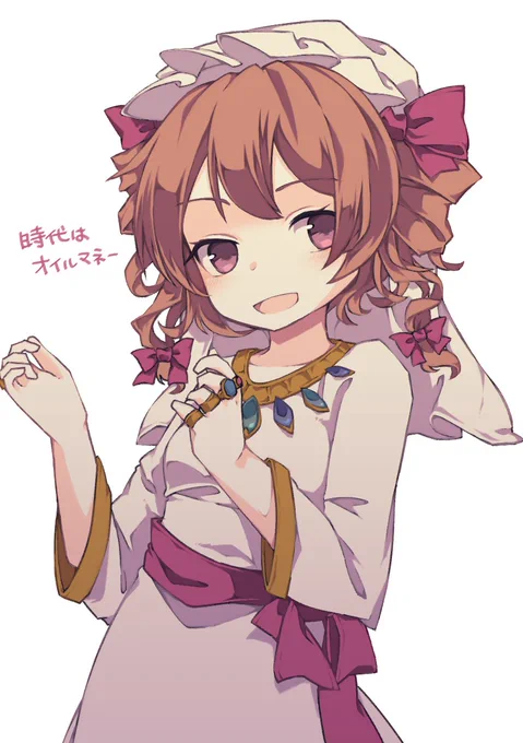 剛欲異聞女苑。