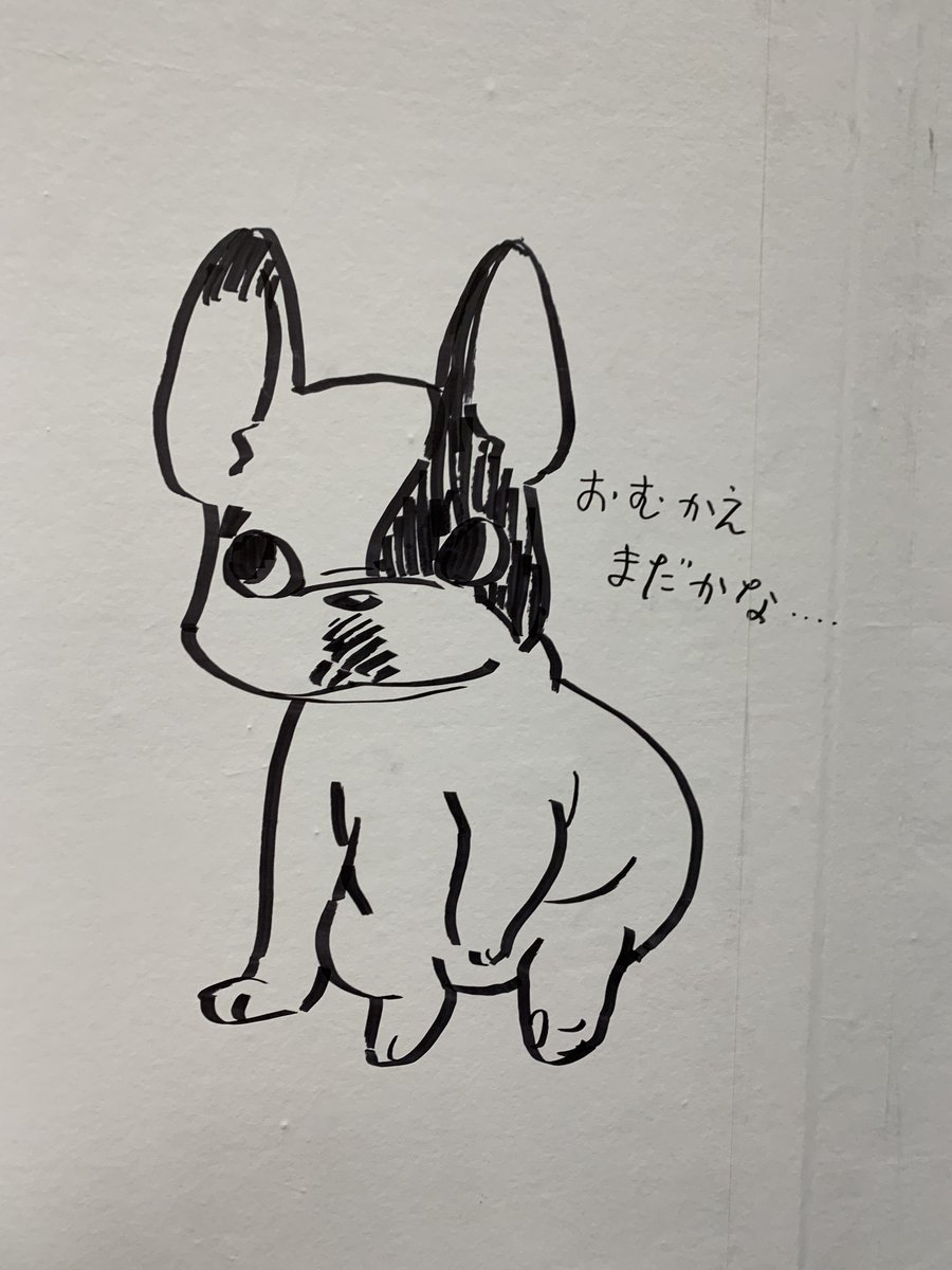 #1日1ラクガキ
デザフェスは楽しいが、
犬に触れる事で接種できる脳内麻薬不足になるのが難点‥‥
あ、愛犬は預け先で飼われているコと思い切り遊べて満足そうでしたよ。
少しも淋しがってなかったっ!