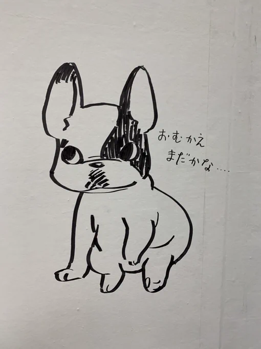 #1日1ラクガキ
デザフェスは楽しいが、
犬に触れる事で接種できる脳内麻薬不足になるのが難点‥‥
あ、愛犬は預け先で飼われているコと思い切り遊べて満足そうでしたよ。
少しも淋しがってなかったっ! 
