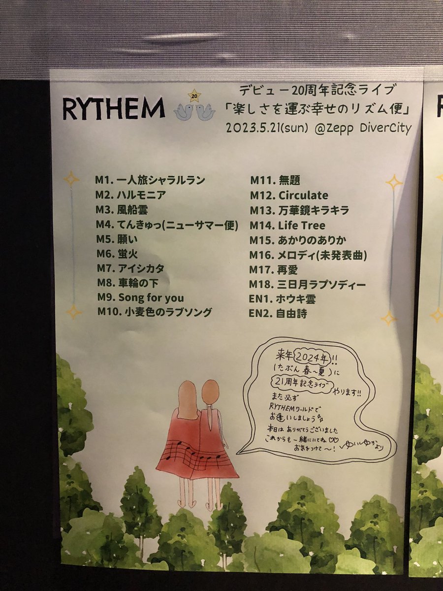 RThemore tweet picture