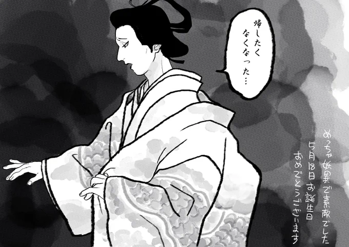 遅くなりましたが…