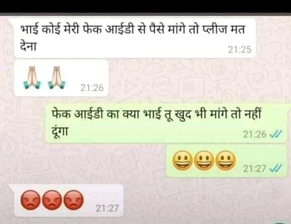 puranikalok's tweet image. #असलीएंकर #onlinecheating 
रेपुटेशन ऐसी बनानी चाहिए, फिर कोई भी न ठग सकता-