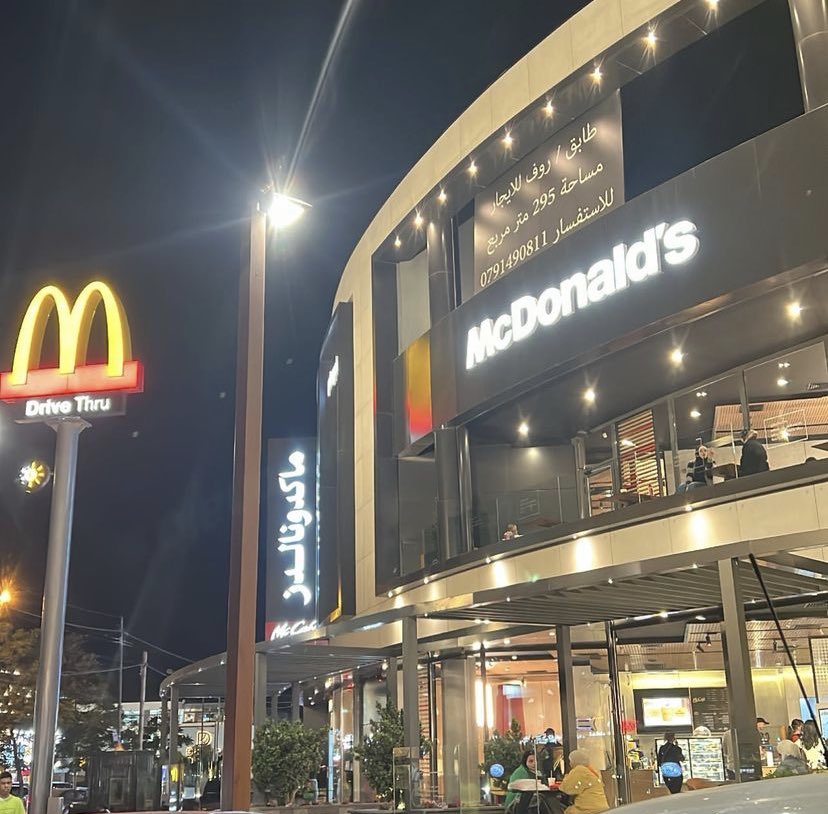 Duck On Twitter u Americans Can Make Fun Of The Middle East All U Want But We Have Mcdonalds 