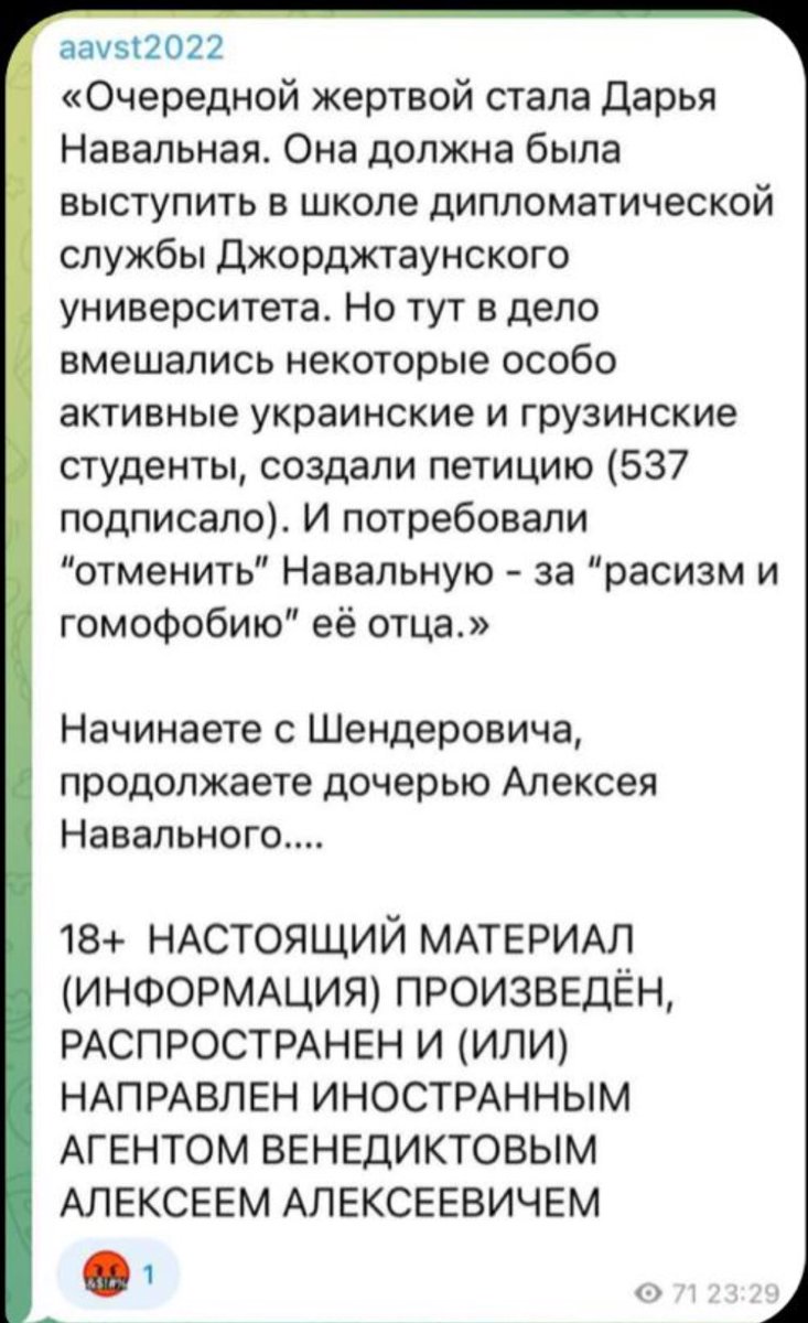 Аркадий Бабченко tweet media