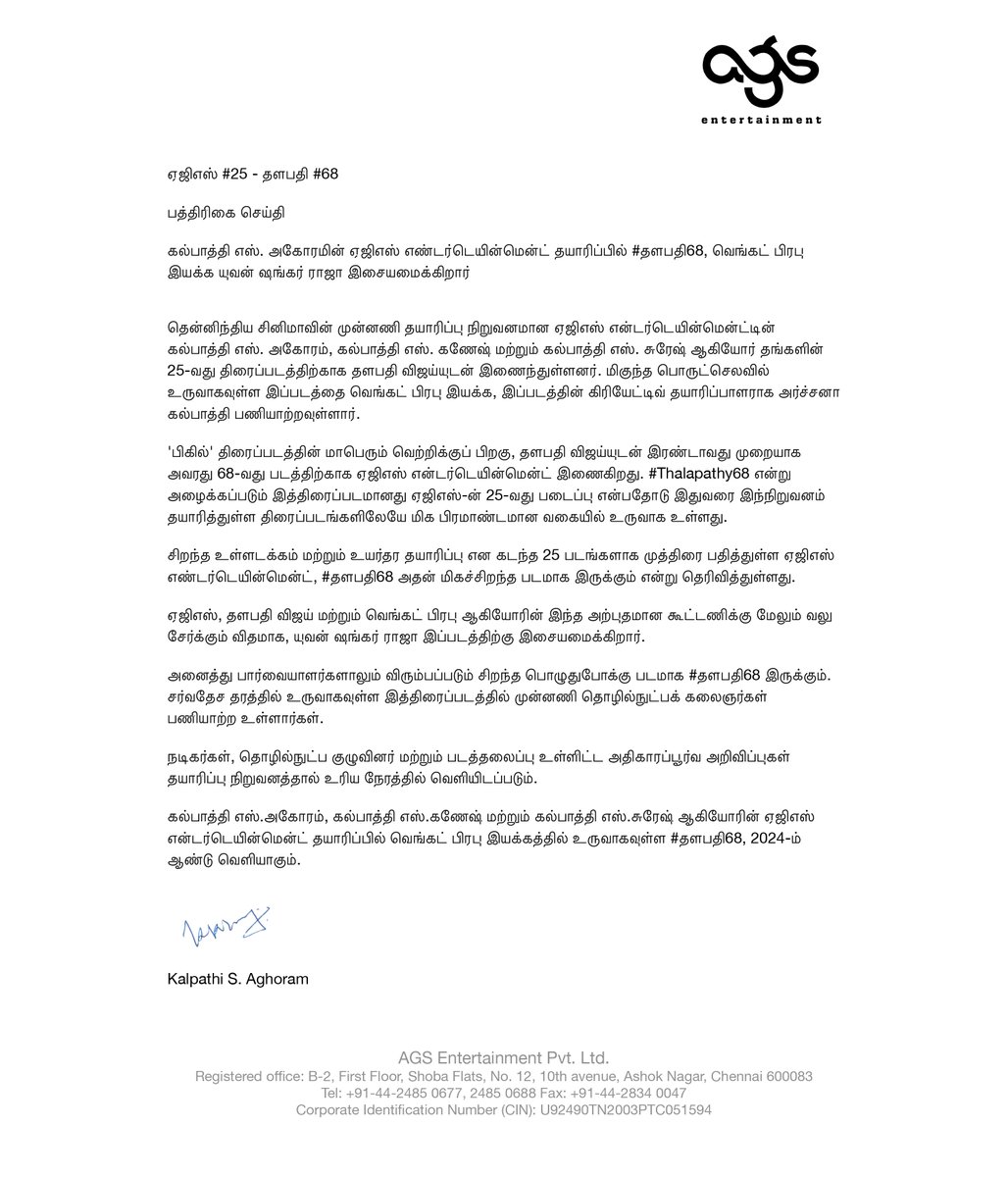 Ags_production's tweet photo. It is our pride and privilege to collaborate again with #Thalapathy @actorvijay Sir for our 25th Film directed by @vp_offl music by @thisisysr #Thalpathy68 #Ags25

https://t.co/hiqRPQ2qSP

#KalpathiSAghoram #KalpathiSGanesh #KalpathiSSuresh @archanakalpathi
@Jagadishbliss @aishkalpathi @venkatmanickam5 
@onlynikil @RIAZtheboss