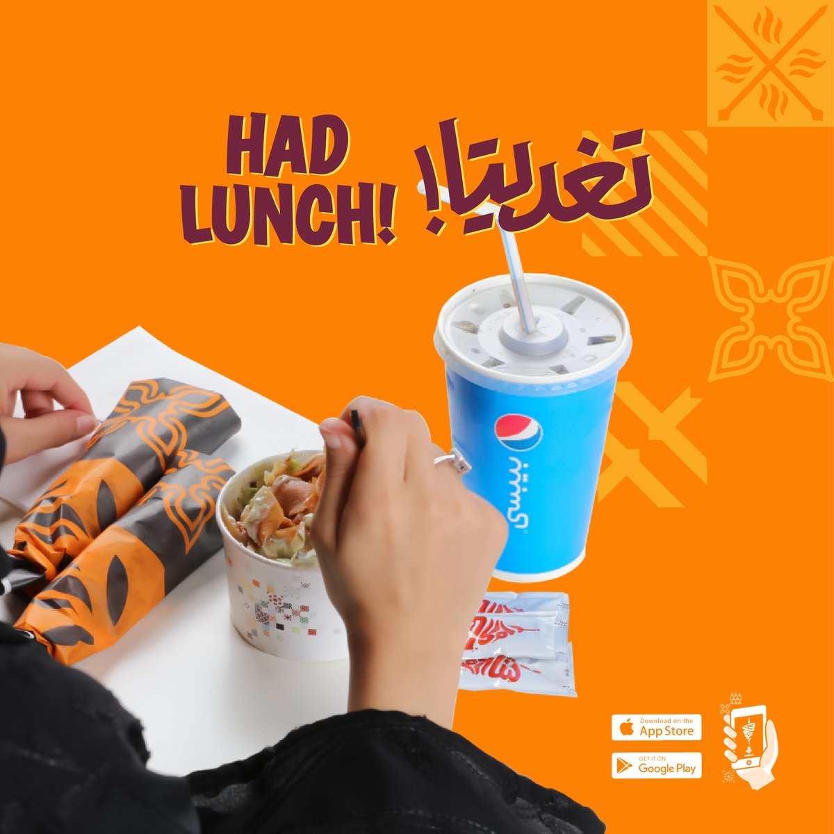 Shawarmer | شاورمر tweet media