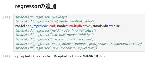 datsu00111's tweet image. いや〜こんな方法もあるんだな。
対象のデータを入れ替えて影響度も変えられると
分析も柔軟性が高まる。
楽しみに株取引ができそうだ。
chatGPT、Bardのおかげ。
#Prophet
#TimeSeriesAnalysis
#ChatGPT
#Bard